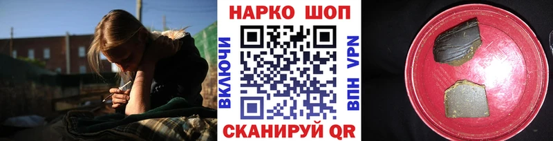 Магазин наркотиков Будённовск Псилоцибиновые грибы  Меф  ГАШ  МАРИХУАНА 