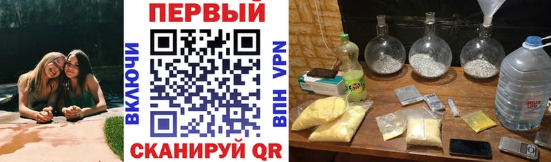 АМФЕТАМИН 98%  закладка  Будённовск 
