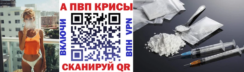 купить наркоту  Будённовск  Alfa_PVP мука 