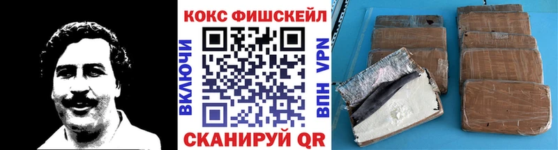 Cocaine VHQ хочу наркоту Будённовск