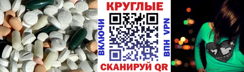 даркнет сайт  Будённовск  Экстази таблы 