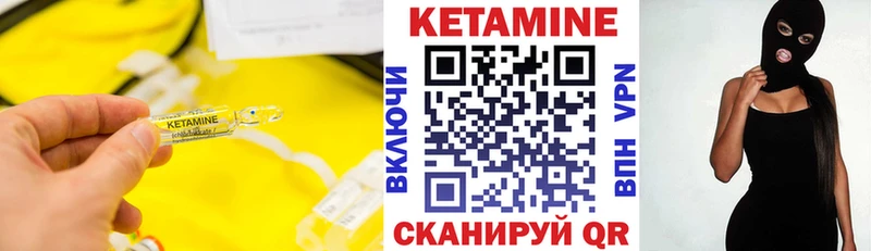 КЕТАМИН ketamine  сколько стоит  shop официальный сайт  Будённовск 