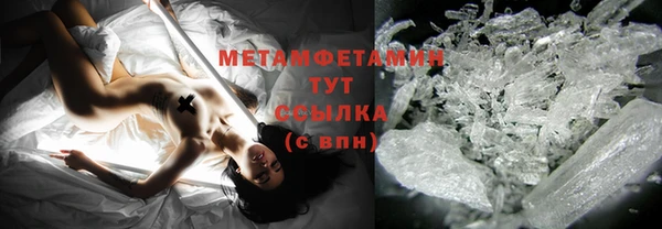 первитин Богородицк