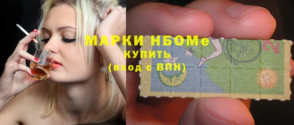 ГАЛЛЮЦИНОГЕННЫЕ ГРИБЫ Бронницы
