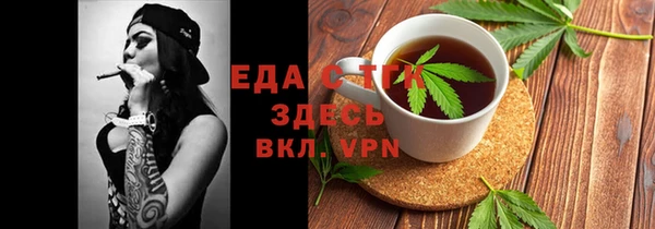 ALPHA PVP Бугульма
