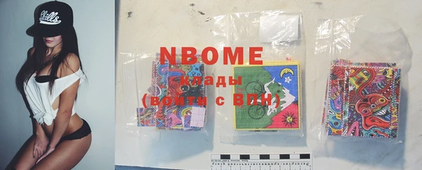 метамфетамин Богородск