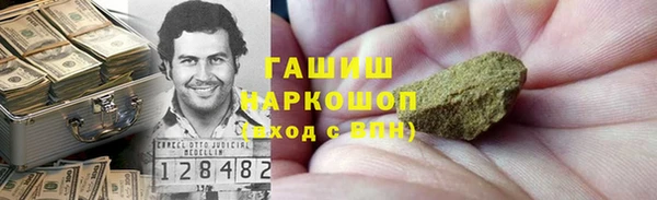 мет Бородино