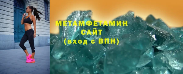 ГАЛЛЮЦИНОГЕННЫЕ ГРИБЫ Бронницы