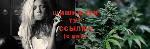 ГАЛЛЮЦИНОГЕННЫЕ ГРИБЫ Бронницы