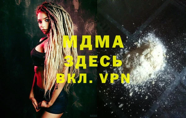 ГАЛЛЮЦИНОГЕННЫЕ ГРИБЫ Бронницы