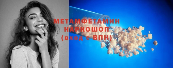 ГАЛЛЮЦИНОГЕННЫЕ ГРИБЫ Бронницы