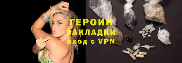 ГАЛЛЮЦИНОГЕННЫЕ ГРИБЫ Бронницы