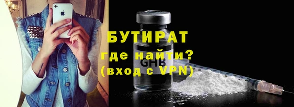 ALPHA PVP Бугульма