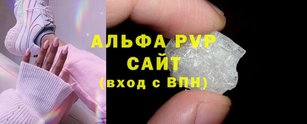 ALPHA PVP Бугульма