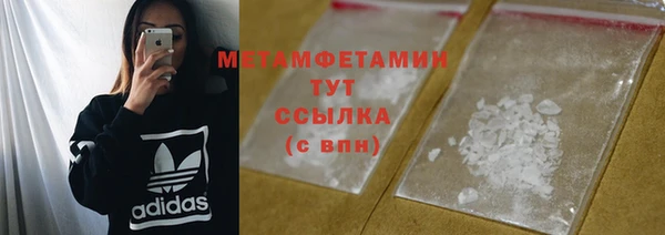 ALPHA PVP Бугульма