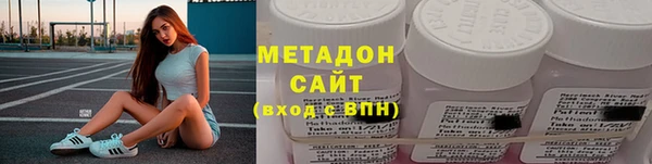 ALPHA PVP Бугульма