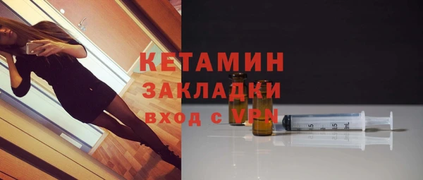 мет Бородино