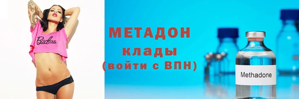 ALPHA PVP Бугульма