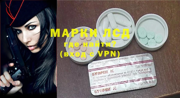 ALPHA PVP Бугульма