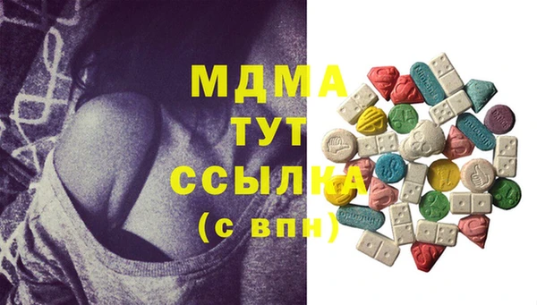спиды Бежецк