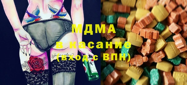 ГАЛЛЮЦИНОГЕННЫЕ ГРИБЫ Бронницы