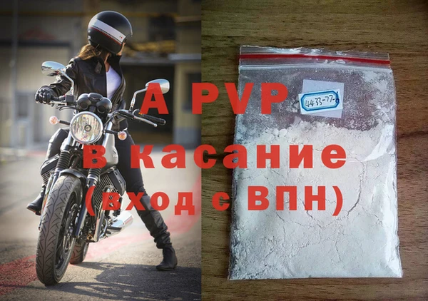 ALPHA PVP Бугульма