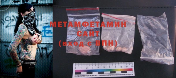 ГАЛЛЮЦИНОГЕННЫЕ ГРИБЫ Бронницы