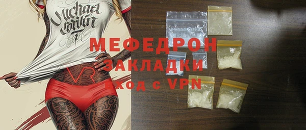 ГАЛЛЮЦИНОГЕННЫЕ ГРИБЫ Бронницы