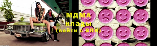 ALPHA PVP Бугульма