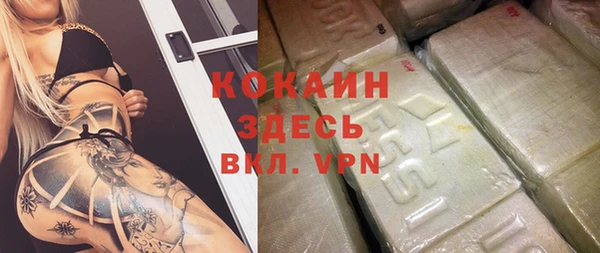 кокаин колумбия Белая Холуница