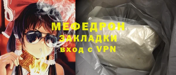 ГАЛЛЮЦИНОГЕННЫЕ ГРИБЫ Бронницы