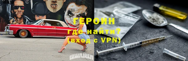 первитин Богородицк