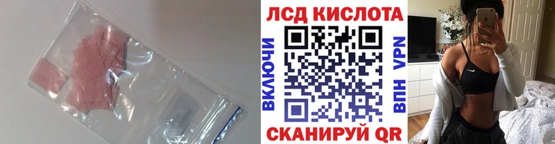 LSD-25 экстази ecstasy  ОМГ ОМГ зеркало  Будённовск 