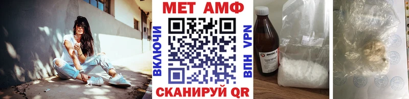 blacksprut   Будённовск  МЕТАМФЕТАМИН Декстрометамфетамин 99.9% 
