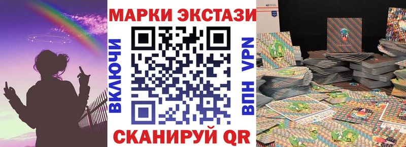 Марки NBOMe 1,8мг  blacksprut сайт  Будённовск 