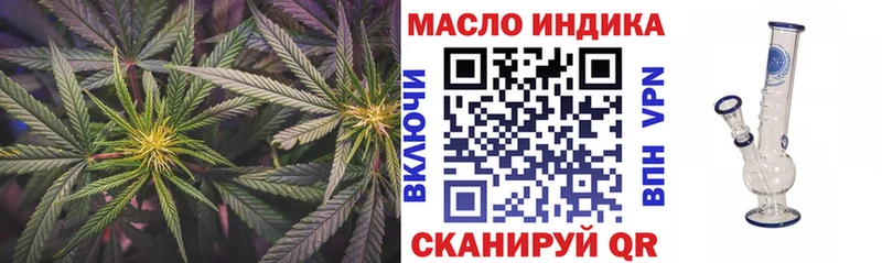 Дистиллят ТГК концентрат  что такое наркотик  Будённовск 